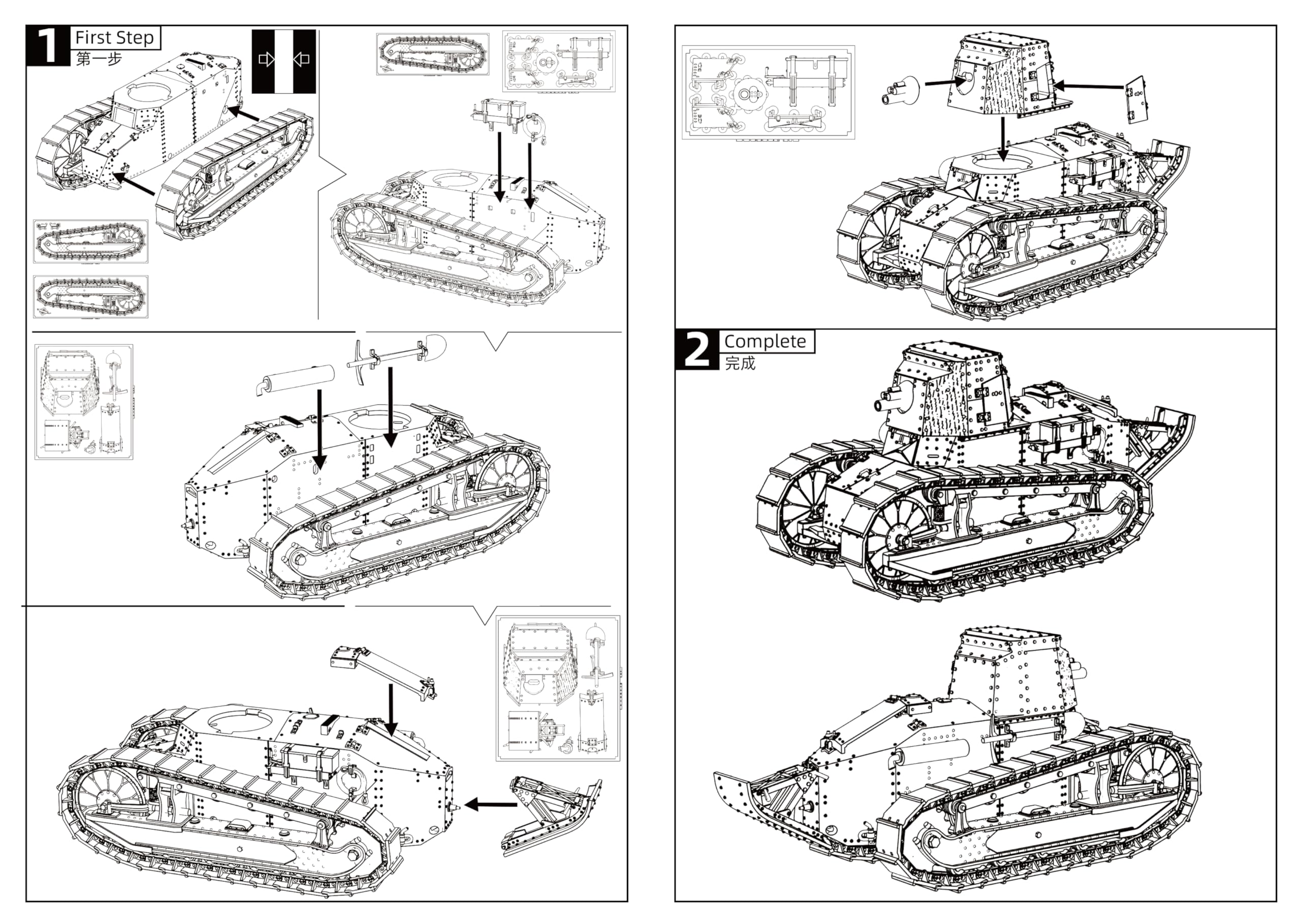 Amazon.co.jp: MRY-SFW 1/35 軍事模型 フランス ルノー Renault FT 75